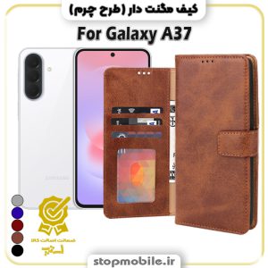 کیف مگنت دار سامسونگ A37 طرح چرم