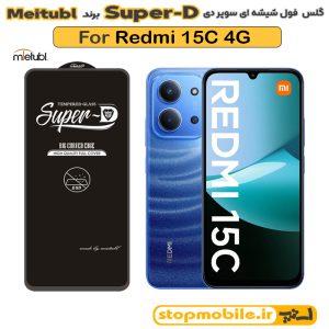 گلس شیائومی Redmi 15C 4G برند MIETUBL مدل SUPER-D