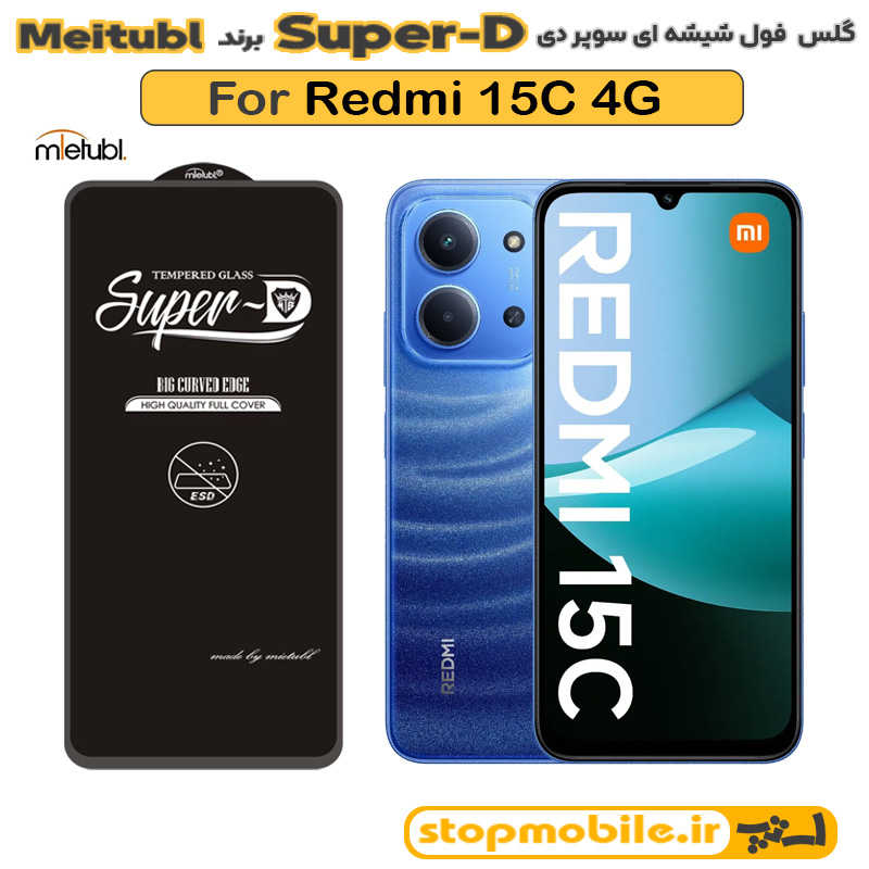 گلس-شیائومی-Redmi-15C-4G-برند-MIETUBL-مدل-SUPER-D گلس شیائومی Redmi 15C 4G برند MIETUBL مدل SUPER-D