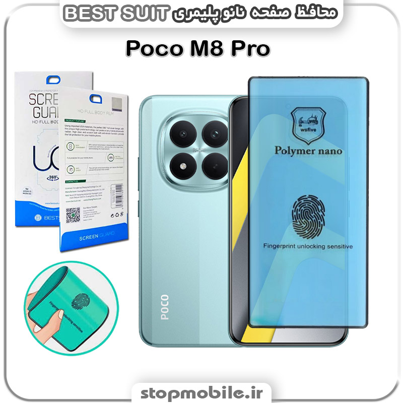 گلس نانو پلیمری شیائومی Poco M8 Pro مدل Best suit