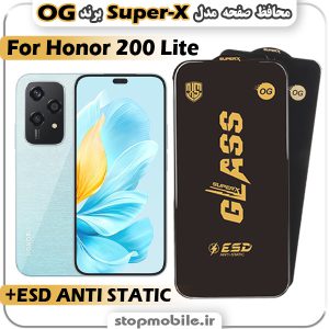 گلس آنر Honor 200 Lite مدل Super-X ESD برند OG