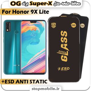 گلس آنر Honor 9X Lite مدل Super-X ESD برند OG