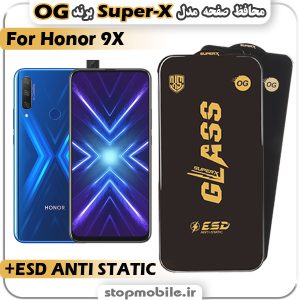 گلس آنر Honor 9X مدل Super-X ESD برند OG