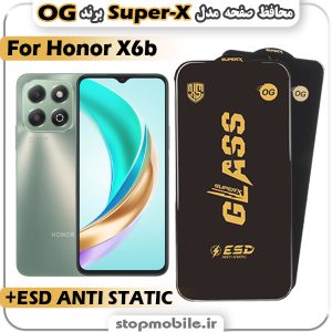 گلس آنر Honor X6b مدل Super-X ESD برند OG