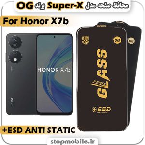 گلس آنر Honor X7b مدل Super-X ESD برند OG