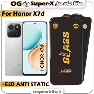 گلس آنر Honor X7d مدل Super-X ESD برند OG
