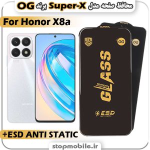 گلس آنر Honor X8a مدل Super-X ESD برند OG