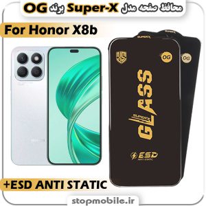 گلس آنر Honor X8b مدل Super-X ESD برند OG