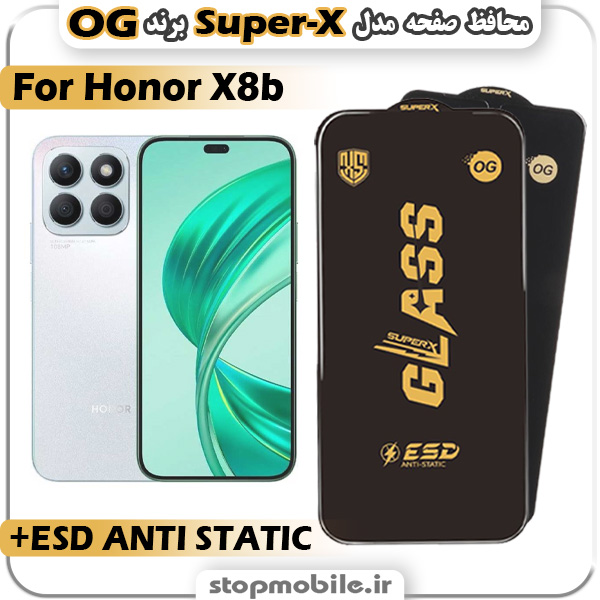 گلس-آنر-Honor-X8b-مدل-Super-X-ESD-برند-OG گلس آنر Honor X8b مدل Super-X ESD برند OG