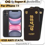 گلس آیفون iPhone 11 مدل Super-X ESD برند OG