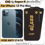 گلس آیفون iPhone 12 Pro Max مدل Super-X ESD برند OG