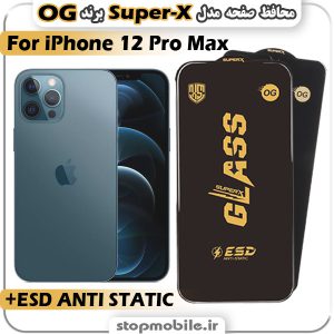 گلس آیفون iPhone 12 Pro Max مدل Super-X ESD برند OG
