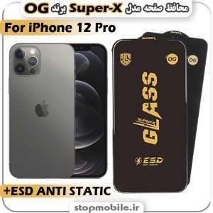گلس آیفون iPhone 12 Pro مدل Super-X ESD برند OG