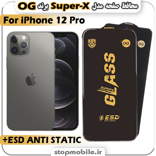 گلس-آیفون-iPhone-12-Pro-مدل-Super-X-ESD-برند-OG گلس آیفون iPhone 12 Pro مدل Super-X ESD برند OG