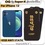 گلس آیفون iPhone 12 مدل Super-X ESD برند OG
