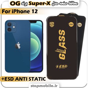 گلس آیفون iPhone 12 مدل Super-X ESD برند OG