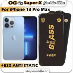 گلس آیفون iPhone 13 Pro Max مدل Super-X ESD برند OG