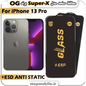 گلس آیفون iPhone 13 Pro مدل Super-X ESD برند OG
