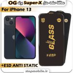 گلس آیفون iPhone 13 مدل Super-X ESD برند OG