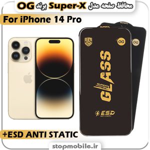 گلس آیفون iPhone 14 Pro مدل Super-X ESD برند OG