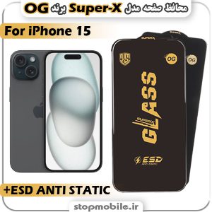 گلس آیفون iPhone 15 مدل Super-X ESD برند OG