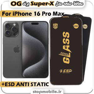 گلس آیفون iPhone 16 Pro Max مدل Super-X ESD برند OG