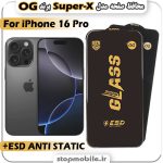 گلس آیفون iPhone 16 Pro مدل Super-X ESD برند OG