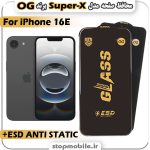 گلس آیفون iPhone 16e مدل Super-X ESD برند OG
