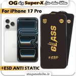 گلس آیفون iPhone 17 Pro مدل Super-X ESD برند OG