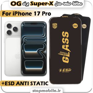 گلس آیفون iPhone 17 Pro مدل Super-X ESD برند OG
