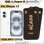 گلس آیفون iPhone 17 مدل Super-X ESD برند OG