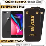 گلس آیفون iPhone 8 Plus مدل Super-X ESD برند OG