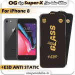 گلس آیفون iPhone 8 مدل Super-X ESD برند OG