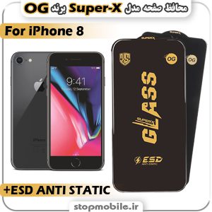 گلس آیفون iPhone 8 مدل Super-X ESD برند OG