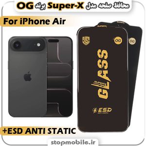 گلس آیفون iPhone Air مدل Super-X ESD برند OG