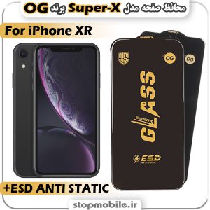گلس آیفون iPhone XR مدل Super-X ESD برند OG