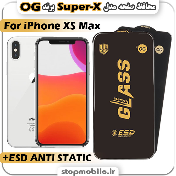 گلس-آیفون-iPhone-XS-Max-مدل-Super-X-ESD-برند-OG گلس آیفون iPhone XS Max مدل Super-X ESD برند OG