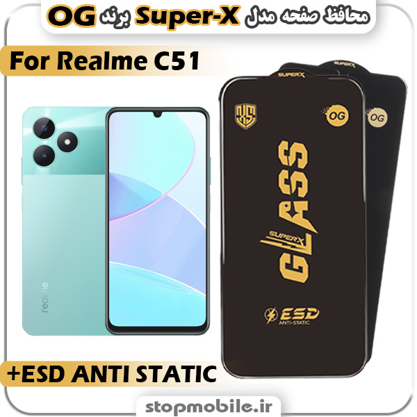 گلس-ریلمی-Realme-C51-مدل-Super-X-ESD-برند-OG گلس ریلمی Realme C51 مدل Super-X ESD برند OG