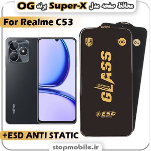 گلس ریلمی Realme C53 مدل Super-X ESD برند OG