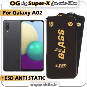 گلس سامسونگ A02 مدل Super-X ESD برند OG