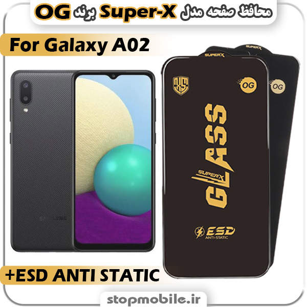 گلس-سامسونگ-A02-مدل-Super-X-ESD-برند-OG گلس سامسونگ A02 مدل Super-X ESD برند OG
