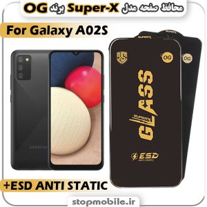 گلس سامسونگ A02S مدل Super-X ESD برند OG