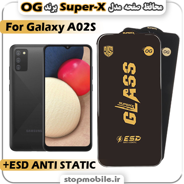 گلس سامسونگ A02S مدل Super-X ESD برند OG