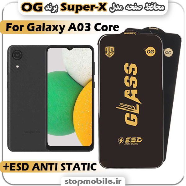 گلس-سامسونگ-A03-Core-مدل-Super-X-ESD-برند-OG گلس سامسونگ A03 Core مدل Super-X ESD برند OG