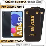 گلس سامسونگ A04E مدل Super-X ESD برند OG
