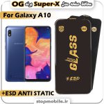 گلس سامسونگ A10 مدل Super-X ESD برند OG