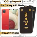 گلس سامسونگ A12 Nacho مدل Super-X ESD برند OG