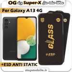 گلس سامسونگ A13 4G مدل Super-X ESD برند OG