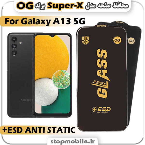 گلس سامسونگ A13 5G مدل Super-X ESD برند OG