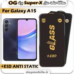 گلس سامسونگ A15 مدل Super-X ESD برند OG